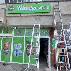 decorare geamuri autocolant window graphics TYMBARK, magazin Toamna Slatina, firma luminoasa tymbark, recalame luminoase, colantare geamuri